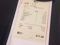 账单-鲜入围煮花胶鸡海鲜火锅
