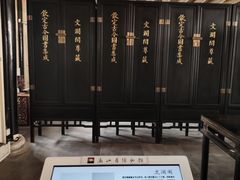 -浙江省博物馆(孤山馆区)