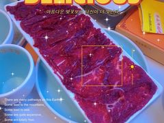 -古乐牛香·鲜牛肉自助火锅(南京总店)