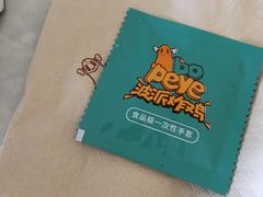 -BOPEYE·波派炸鸡(九霄天地店)