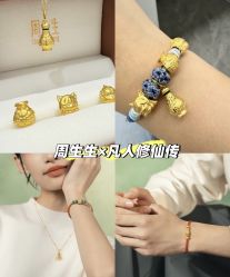 -周生生Chow Sang Sang(苏州中心南区店)