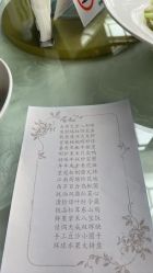 -中茵皇冠假日酒店·宴会厅