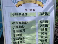 -季高兔窝窝亲子园(上海薰衣草公园店)