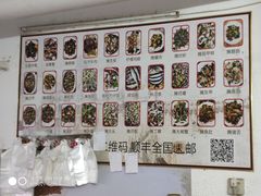 -圆蛋酒料•生腌(开元路店)