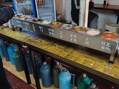 -小溅沾串