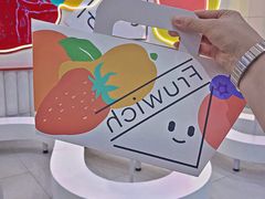 -Fruwich果明治(西单更新场店)