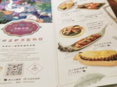 -苏梅花园(群星城店)