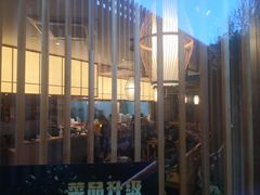 -村上一屋(望京店)