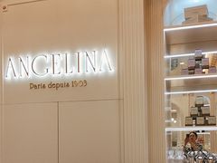 -Angelina安吉丽娜(恒隆广场店)