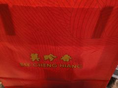 -美珍香(苏州中心商场店)