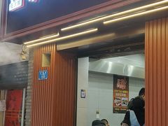 -张大娘面馆(新城路店)