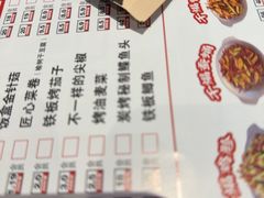 -钱锋炭缸烧烤(南湖大路总店)