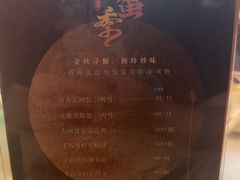 -香宫中餐厅 · 桂林香格里拉