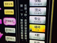 -乐界KTV(虹桥中心店)