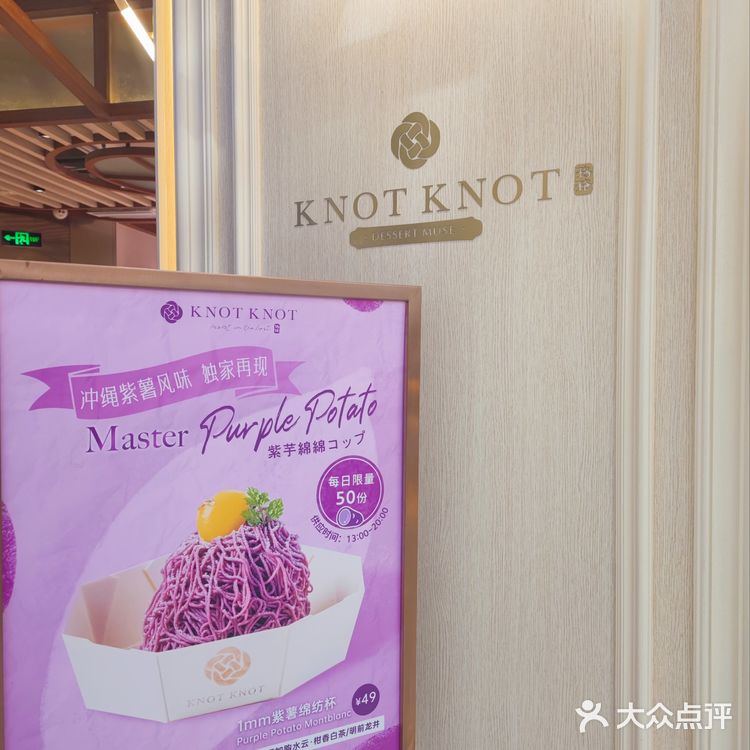 广州首家|冲绳“紫薯拉面”‼️好吃到破防