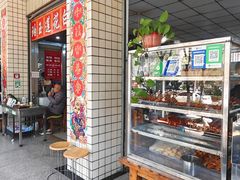 -珀玉莲花白米线店