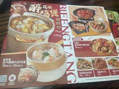 -避风塘(光启城店)