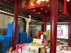 -叶受和(观前街店)