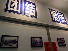-十八家面馆(欧洲城店)