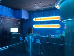 -立里春天印象·影院足疗轻养SPA(二十四城店)