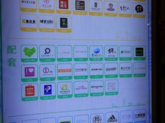-江燕路万科里