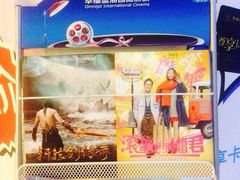 iphone_upload_pic-幸福蓝海国际影城(苏州凤凰店)