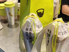 -星满杯TEAFUL(罗湖东门店)