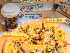 -达美乐比萨(朝阳路店)
