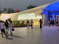 -大梅沙海滨公园