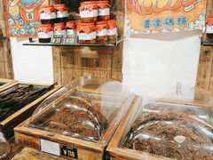 -嘉凌码头·重庆特产手工火锅底料(洪崖洞九楼店)