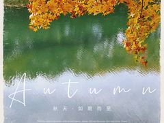 -颐和园