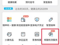 -上海市长宁区天山中医医院