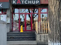 门面-KATCHUP