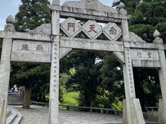 -南岳衡山风景名胜区