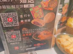 -芸山季·云南山珍菌火锅(南翔印象城MEGA店)