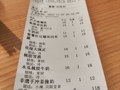 -赵记传承·中式甜品(珠海香洲柠溪大道店)