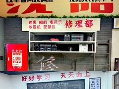 -中街·盛京龙城