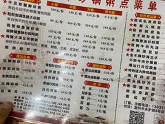 -皮蛋弟砂锅店(总店)