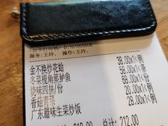-新澳港式茶餐厅(余姚路店)