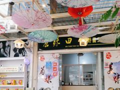 -蘑统田下·野生菌火锅