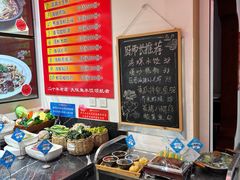 -渔码头食府·20年蓬莱老字号(登州路店)