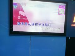 -海乐星KTV(航空路店)