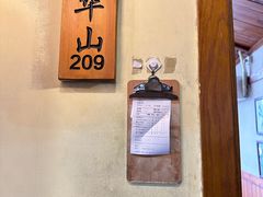 -胡杨记忆(和平路店)