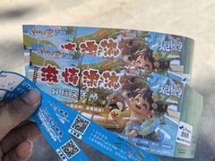 -怀北漂流