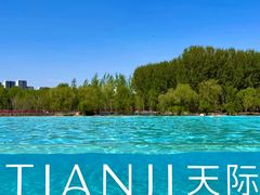 -清河半岛温泉度假酒店