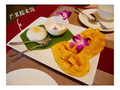 芒果糯米饭-Daddy Nimman Chiang Mai