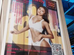 -Trainyard 炼·工场(中国国际贸易中心店)