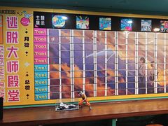 -魔方密室·解谜挑战(静安店)