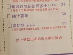 菜单-大哥餐厅(西城花园店)