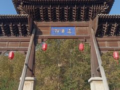 -雁门关景区